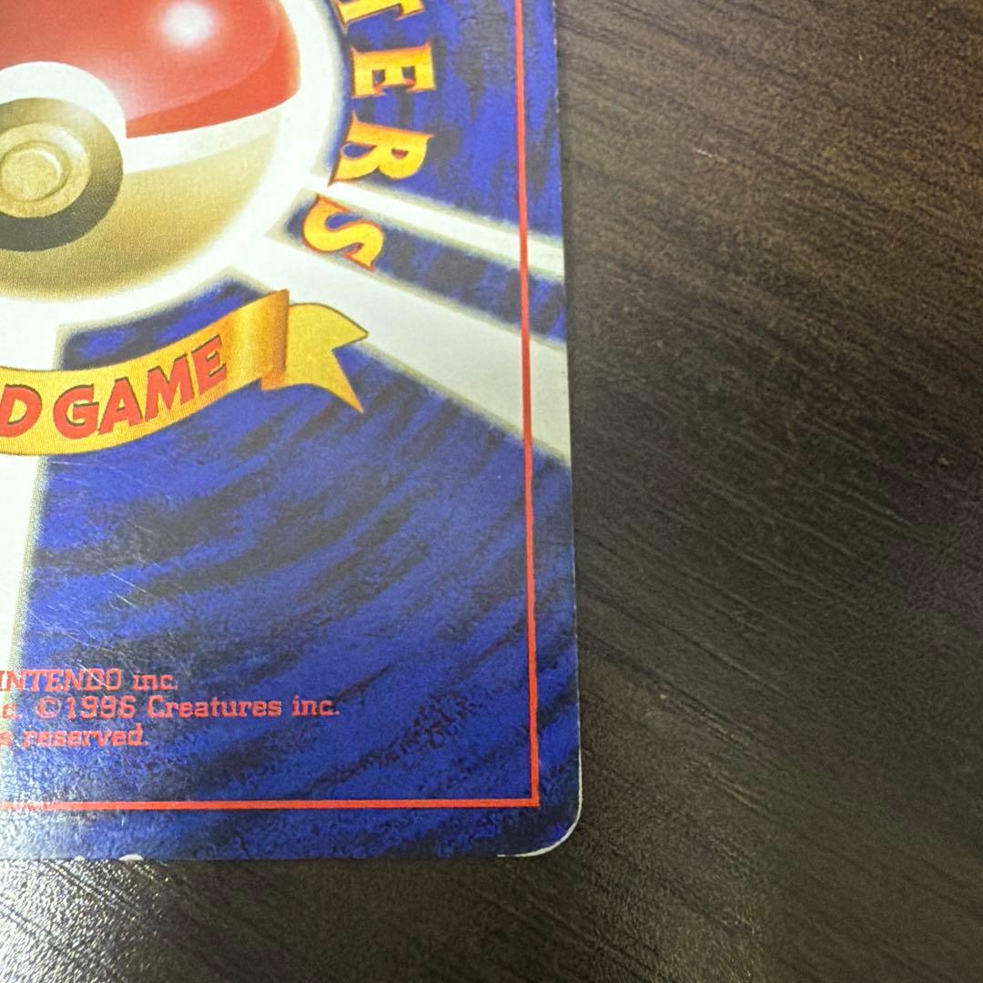 旧裏　準美品　ゲンガー　ポケモンカード キラ