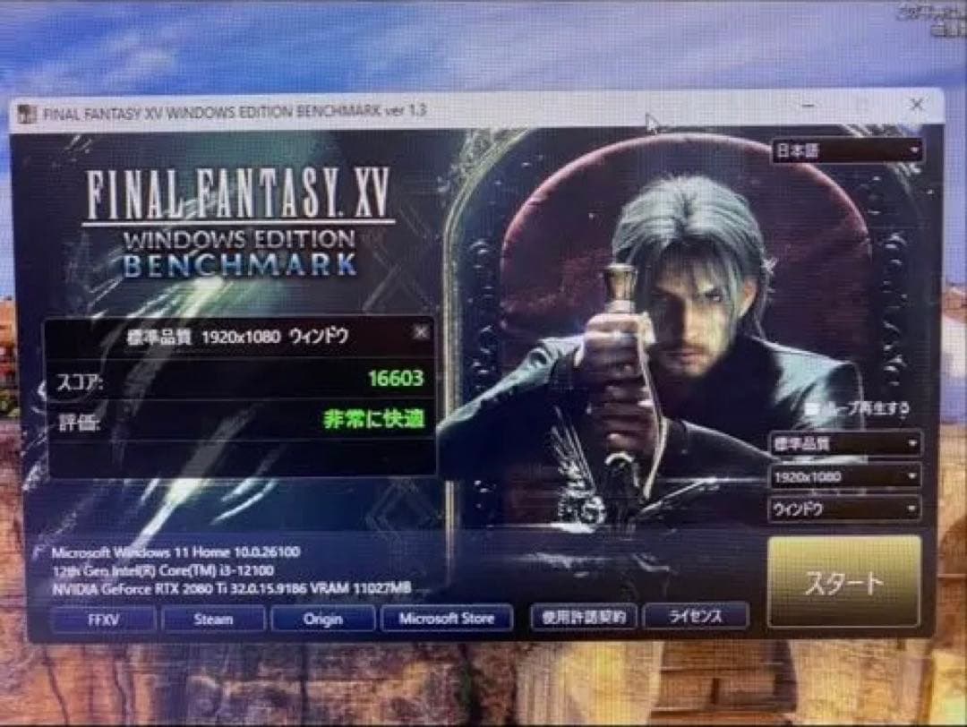 グラフィックボード・グラボ・ビデオカード ZOTAC GeForce RTX 2080 Ti