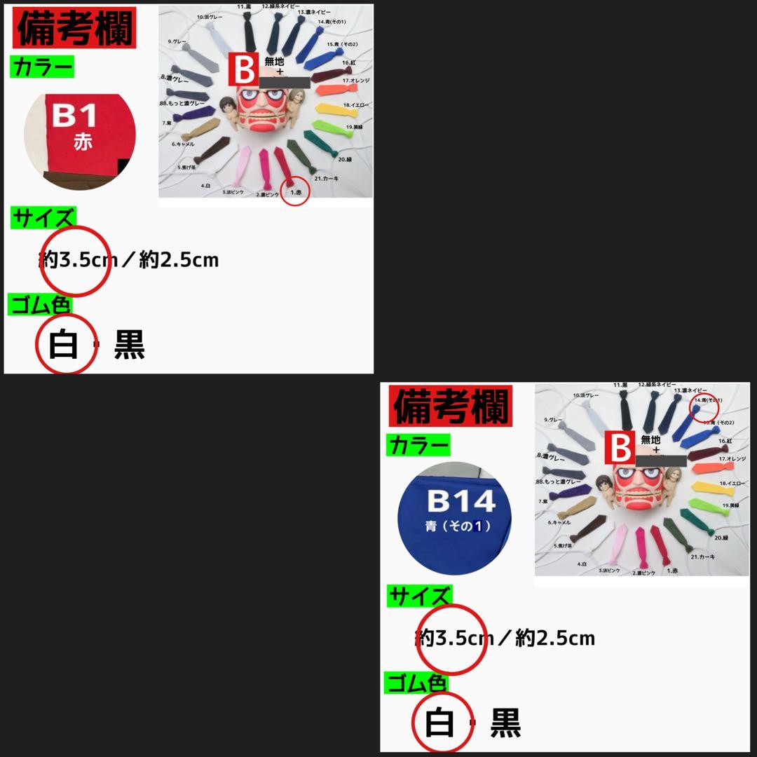 【冬椿　様】専用ページ：ねんどろいどどーるノーマル