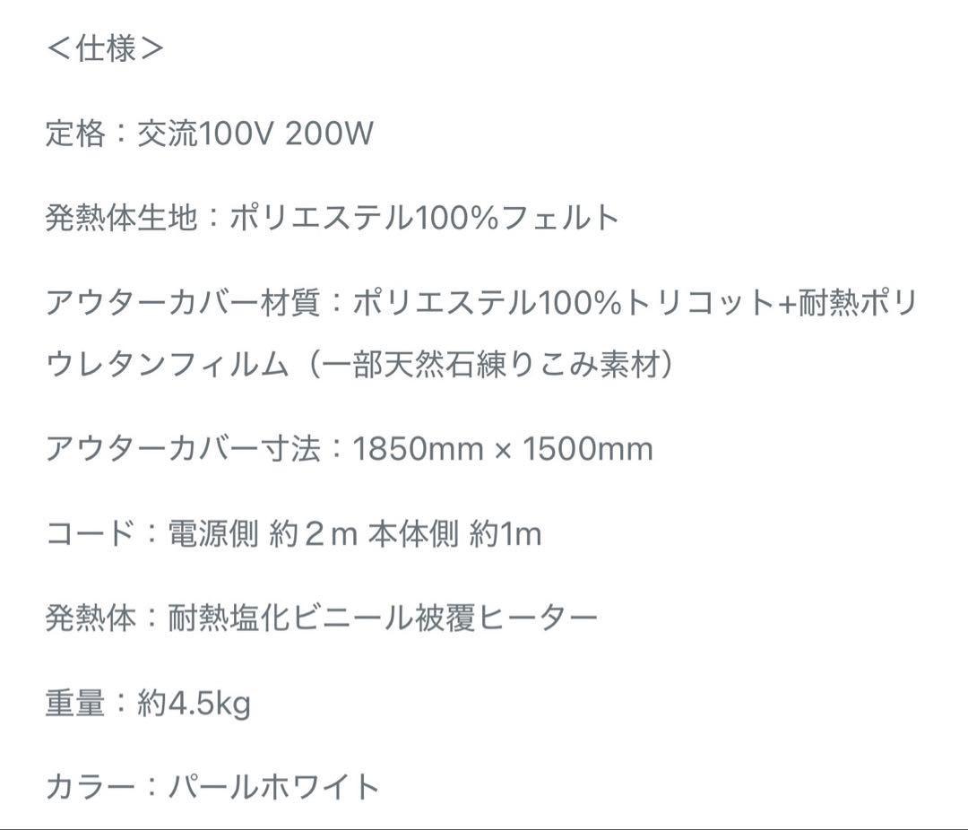 ファイアーヒートマット3(遠赤外線マット)